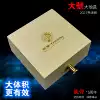 Beautiful sound hifi Hi-fi earphone grounding box Electronic black hole power purifier Sterling silver audio regeneration source Rhyme Farmer
