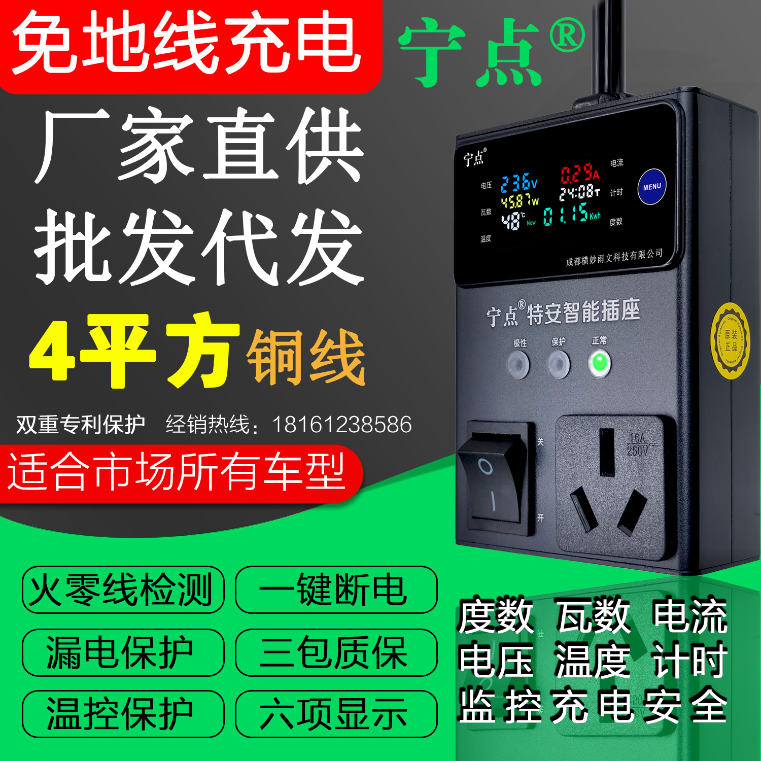 Clever Eula black cat Wuling mini free grounding wire household mobile charger Jun E100 conversion socket