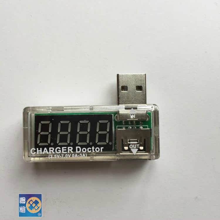 Accessoire USB - Ref 449476 Image 7