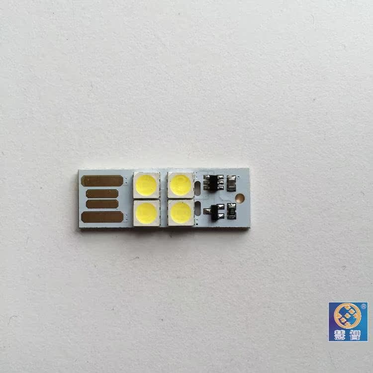 Lampe USB - Ref 377243 Image 8