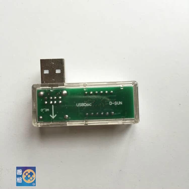 Accessoire USB - Ref 449476 Image 8