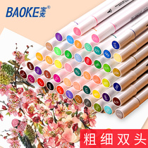 Baoke 48 color oil pen marker set student animation special highlight painting brush art color pen double head marker 18 24 36 color suit full set of POP pen