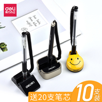 10 Dulai pen fixed signature pen sticky desktop bar front desktop creative cute smile bank counter with rope pen business carbon anti-drop gel pen black water pen office supplies