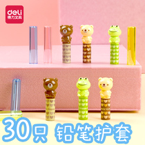 30 powerful pencil case pencil cap protective cover Primary School pupil pencil correction extender wooden pencil tip protection pen cover children cartoon pencil pen cover safety protection