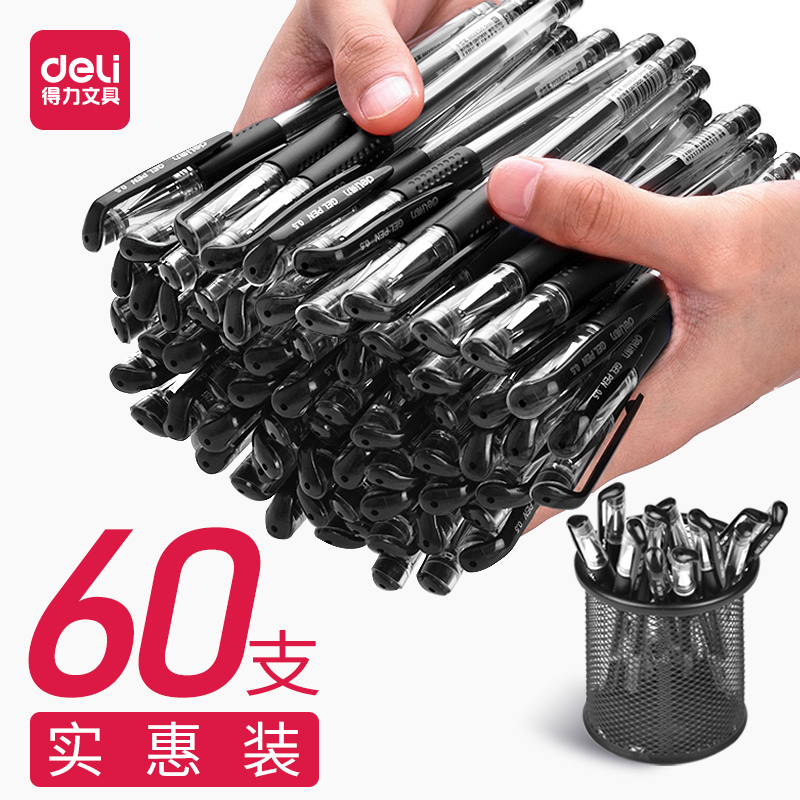 60pcs Deli 0 5mm office gel pen business bullet signature carbon black water-based pen Student blue red simple ballpoint pen wholesale exam special ballpoint pen stationery supplies