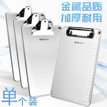 1 set of Jinlongxing document splint pad a5 aluminum alloy frame thickened board clamp office business writing board clip Pad A5 menu clip clip clip clip a4 vertical hard board clip
