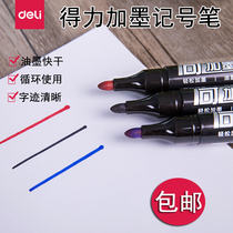 Del s561 oily marker pen does not fade black thick head large capacity large pen can be added ink marker pen
