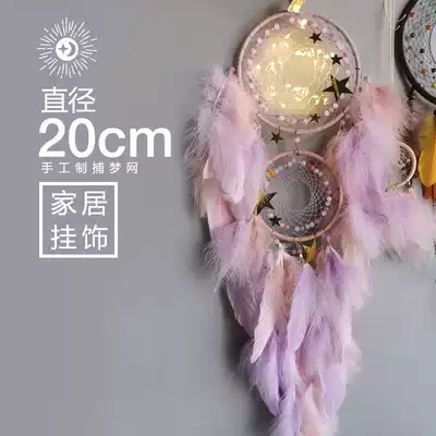 Pink and purple original handmade dream catcher home decoration DIY material bag gift box for girlfriend