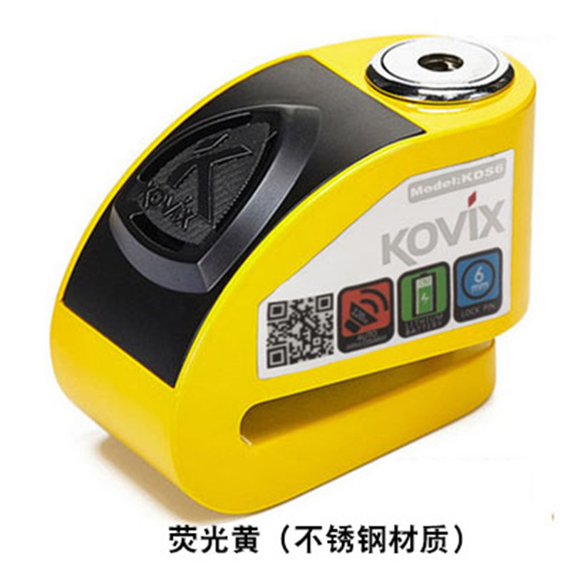 Clear cabin kovix KDS6 locomotive lock stainless steel disc brake lock burglar alarm lock locomotive disc electric car lock