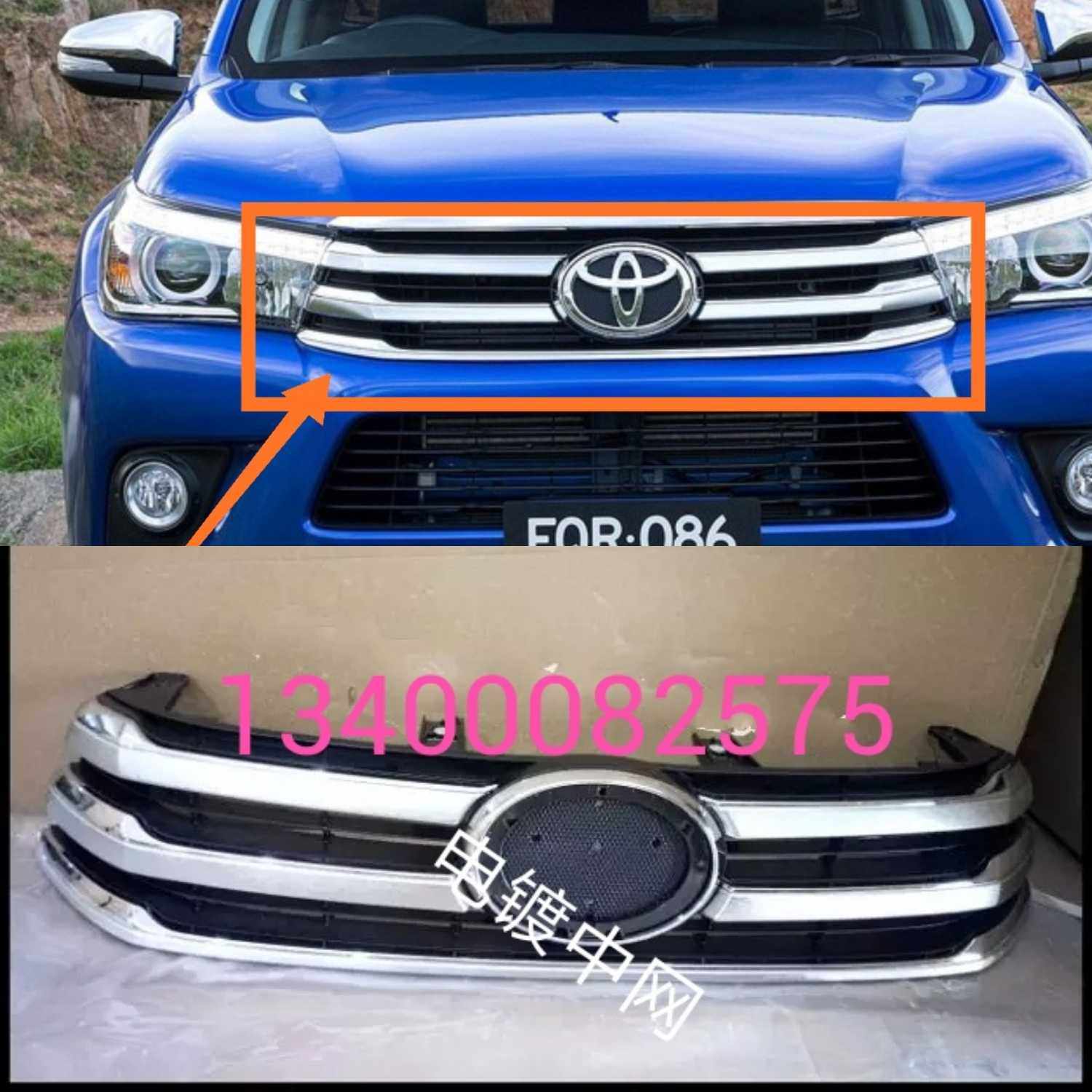 Toyota 15 16 Picca Hydrax Hilux REVO internet - front grille - mesh plating