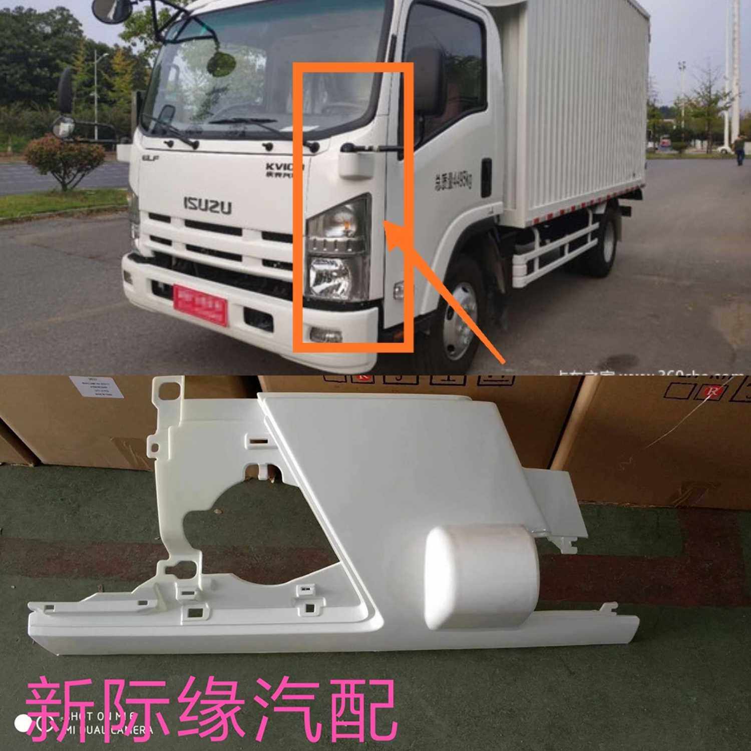 Isuzu truck Qingling 700P 4HK1 special reversing mirror bracket small package angle front face corner guard headlight package angle