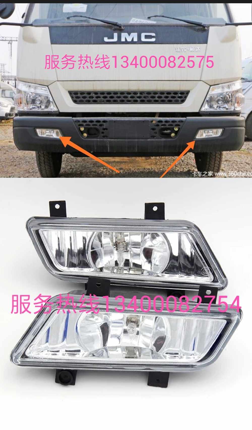 Jiangling Kai sharp front Anti-fog light Jiangling New Kai Express front bumper light front fog lights front small lights Anti-fog light quality 