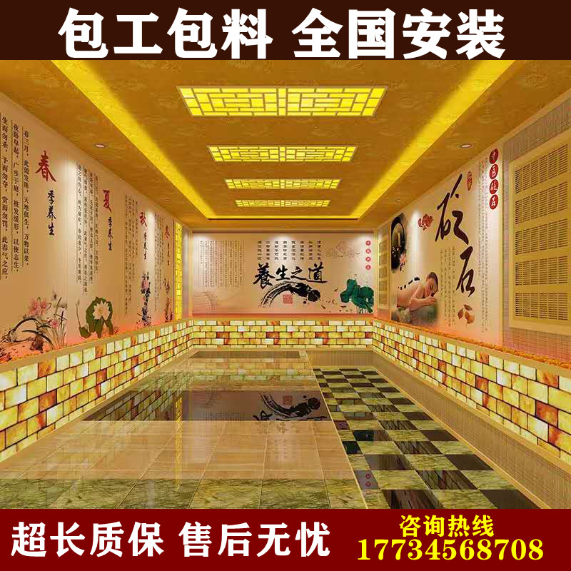 汗蒸仕嘉汗蒸房全国安装承建