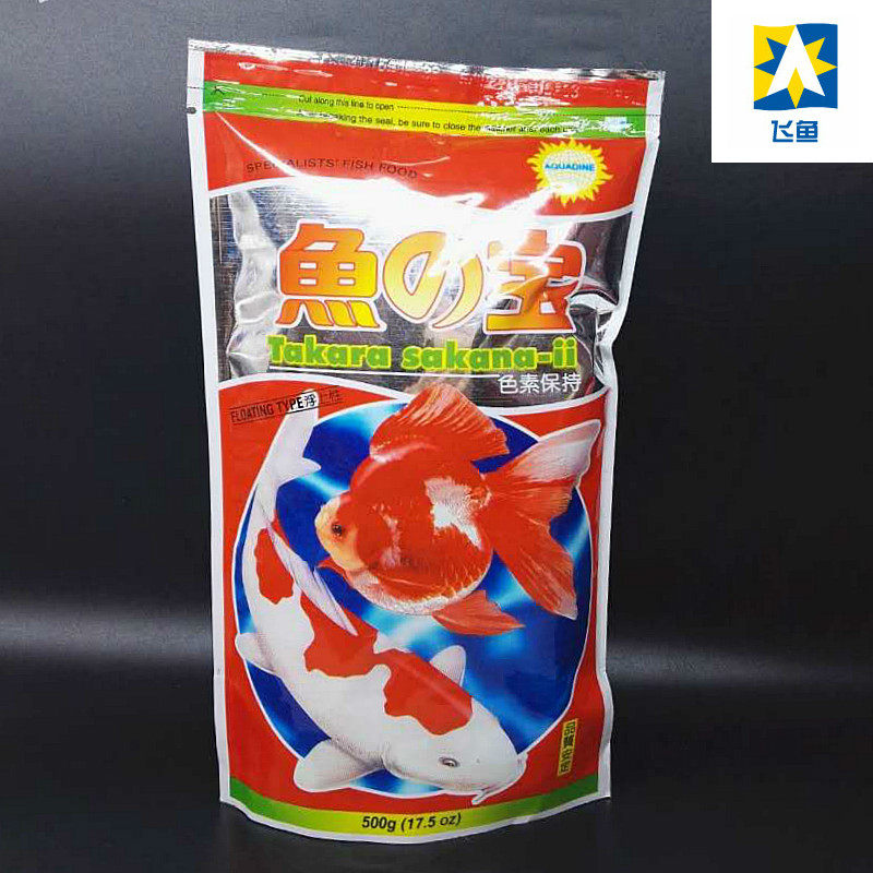 魚之寶魚食紅金魚錦鯉草魚冷水魚小包魚飼料小中顆粒魚糧增體色糧