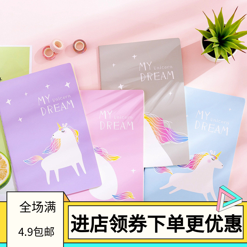 ins Dreamgirls Unicorn Unicorn Notebook Cartoon Creativity A5 Notepad Student Portable Day Notes 4 This dress