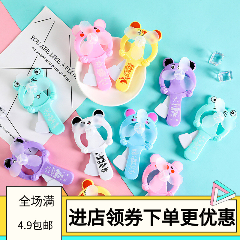 Summer cool hand pressing small fan cartoon stall mini portable pressing hand-held hand fan student gift