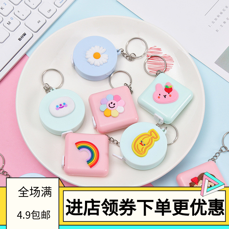 Cute cartoon mini-roll-size multi-functional portable leather ruler measured triple-round chest waist-size weight ruler