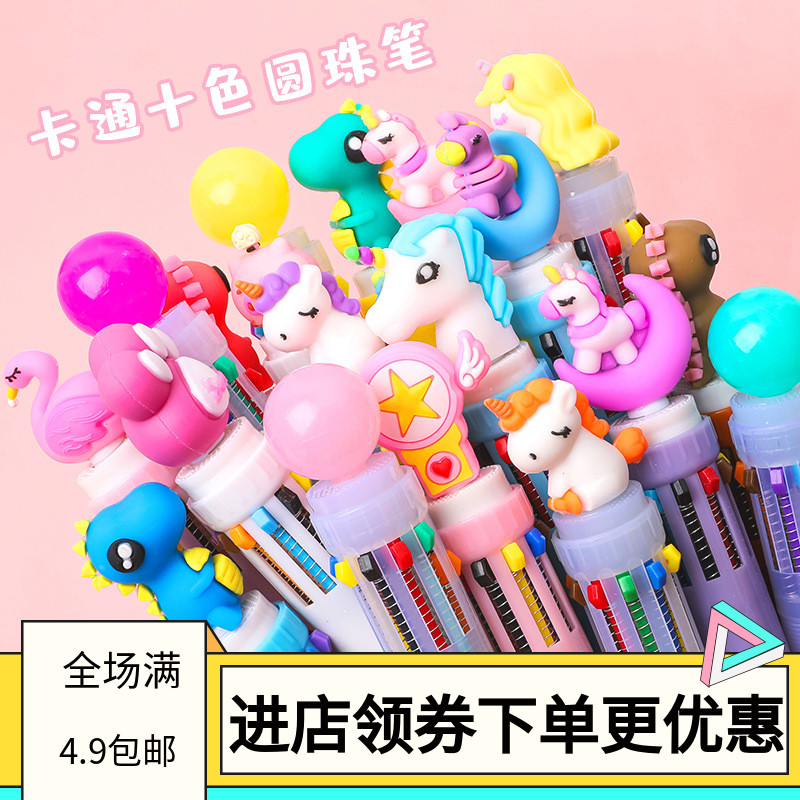 Cute Cartoon 10 Color Ballpoint Pen Student Press color pen Multi-functional decor all-in-one press ball pen