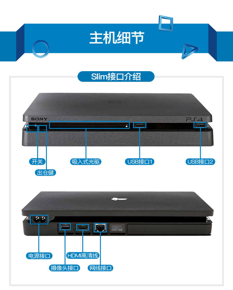 giá tivi lg 43 inch Sony / Sony PS4 Pro máy chủ lưu trữ mỏng Ngân hàng quốc gia ps4 bảng điều khiển trò chơi somatosensory - TV màn hình tivi sony