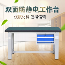 Heavy-duty anti-static worktable console stainless steel fitter repair bench experimental assembly line workshop inspection bench