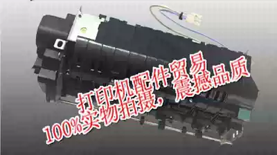 Applicable to the new original Lenovo CS2310N CS3310DN fixing set set heating unit thermal coagulation device