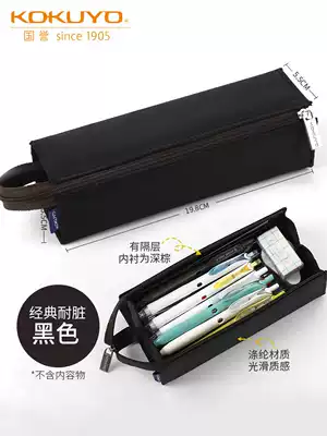 Japan KOKUYO national reputation pencil bag female simple Japanese male ins square canvas Primary School students junior high school students minority pencil case large capacity stationery bag high school students stationery box one meter new Pure Pure