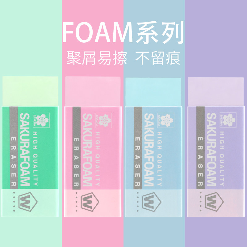 Японская натуральная Сакура Бренд Sakura rubber macaron color one box цветной эскиз глянцевого искусства большой твердый белый ластик фиолетового цвета, который нелегко использовать студентам, чтобы оставить следы импортного черного, синего и зеленого цветов Изображение 1