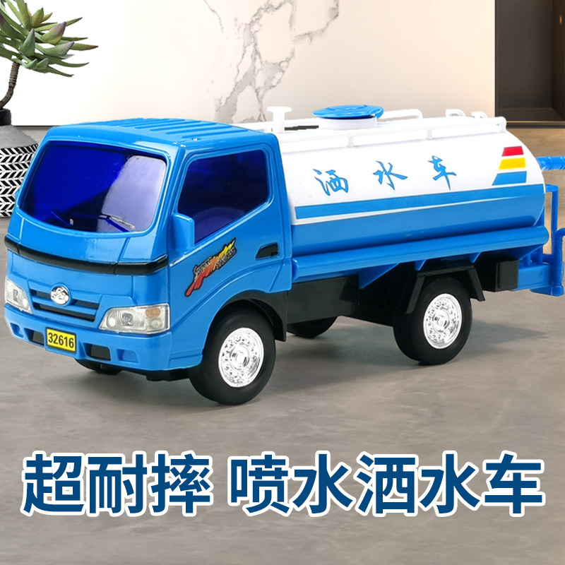 Slowless Child Spray Water Spray Inertility Engineering Car Boys Toy Simulation Auto Model