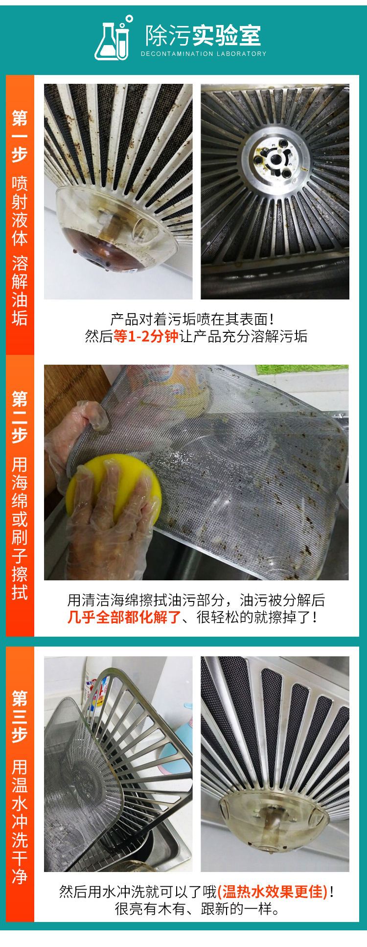Big cock đầu quản gia đa năng dầu net mui xe đại lý làm sạch mạnh tẩy dầu nhân tạo nhà bếp sạch xe - Trang chủ 	nước tẩy kính nhà vệ sinh