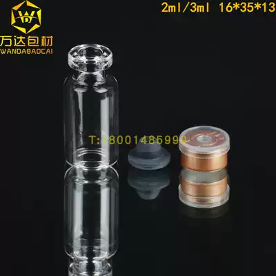 2 3ml Xilin bottle Dry powder bottle Glass bottle high temperature resistant experimental test bottle with butyl rubber stopper aluminum-plastic cap