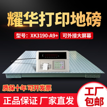 Print Ground Pound Scales 3 ton Small Ground Pound XK3190-A9P Large Screen Electronic Platform Scales note Print 1 ton 2 ton