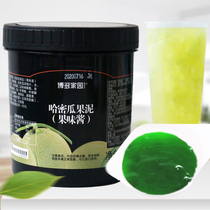 Bodo Home Hami Guago Puree Jam Milk Tea Shop Special Ice Porridge Shaved Ice Ingredients Hami Melon Jam 1 3kg