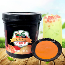 Lake Taihu Merrill Lynch mango fruit puree 1 3KG with mango fruit meat granules jam fruit tea planing ice milk tea mango sauce