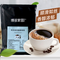 Bodo Home Special Espresso Iron Coffee Powder Milk Tea Shop Special Three-in-one Instant Coffee Refreshing Original Taste 1 kg