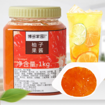 Bodo Home Grapefruit sauce Jam Milk Tea Shop Exclusive with Fruit Meat Sauce Han Style Honey Pomson Tea 1kg Raw Material