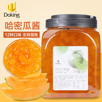Shield Real Hammeagua Jam Ice Sand Ice Porridge Fried Ice Dessert Raw Material Large Capacity Hami Melon Pulp Jam 3kg