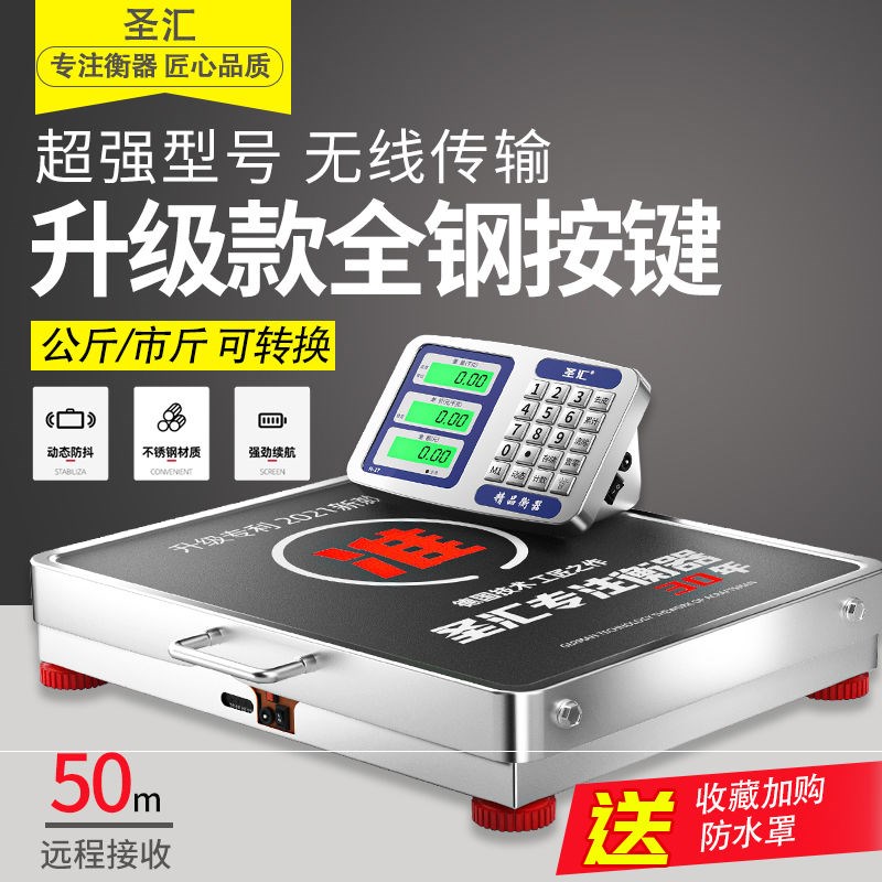 2022 wireless scale 150kg Summer table Libra 300 kg Hand separated table called 600kg commercial electronic scale