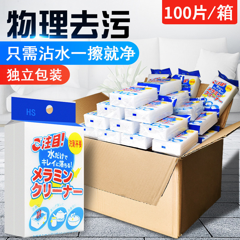 Wipe clean Nano sponge Dish washing block Magic wipe Strong decontamination Kitchen supplies Shoe shine cleaning artifact Descaling pot