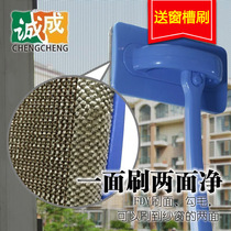 Screen window cleaner dust removal Screen window cleaning artifact Household cleaning tools Screen window brush cleaning house cleaning wipe