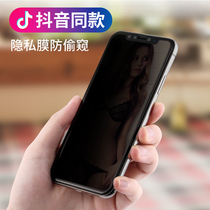 Benks Apple X anti-peeping tempered film iphonexs anti-peeping film xr full screen coverage XsMax anti-peeping glass transparent mobile phone film iphone11 pro max