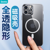 Benks suitable for Apple 13 phone shell transparent iPhone13promax magnetic attraction magsafe protective sleeve new mini ultra-thin full bag upscale anti-fall animation