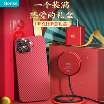 (limited sale) Benks Bunkersee (iphone13 series Kevlar 2022 New Years gift box suit)