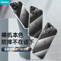 Benks suitable for Apple 13 phone shell iPhone13pro full glass new 13promax protective sleeve transparent anti-fall mini silicone soft edge 13max