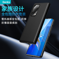 Benks Huawei mateX2 mobile phone shell Kevlar ultra-thin folding screen anti-fall MateX2 carbon fiber protective sleeve matex2 new full contractor business limited hardshell aramid fiber high