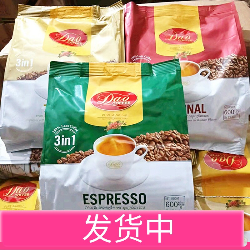 Laotian Coffee Original Imported Dao KNIFE CARD THREE-IN-ONE INSTANT SPECIAL ESPRESSO RED GREEN GOLD BAG STRIP DRESS