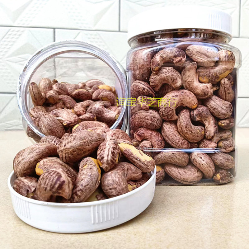 Cashew nuts Erotic Island With Leather Charcoal Burning Salt Ovens Canned Big Fruits Dried Forgeria Nuts to produce Vietnamese flavored fragrant crisp zero food