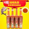 4 bottles of authentic Vietnamese imported fish sauce seasoning Jin Su Nam Ngu seafood juice Fishing dew fish soy sauce Ready-to-eat seasoning