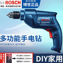 Bosch 220V electric hand drill household multi-function plug-in screwdriver doctor industrial grade gun drill tool electric switch