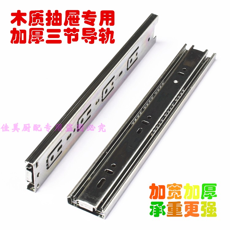 Thickened Wooden Board Drawer Track Overall Cabinet Wardrobe Steel Ball Steel steel Steel Ball chute Double Draw Bucket Chute Side Mount Slide Rail