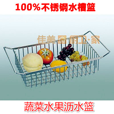 Add Coarse Solid Stainless Steel Kitchen Sink Basket Wash vegetable Vegetable Fruit Bowl Pan Drain Basket Promotion